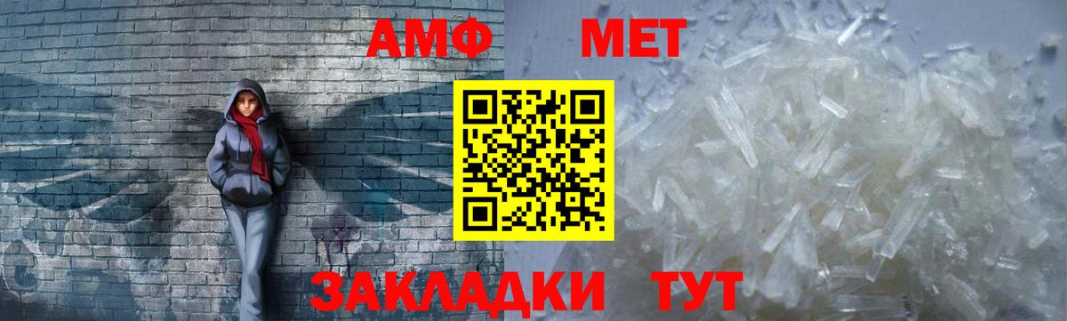 Alpha-PVP Павловский Посад