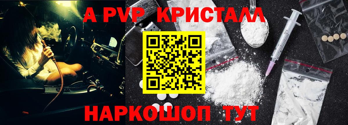 Павловский Посад  ГАШ  Лсд 25  Меф   Бошки Шишки  Вход с VPN  Codein  Cocaine 