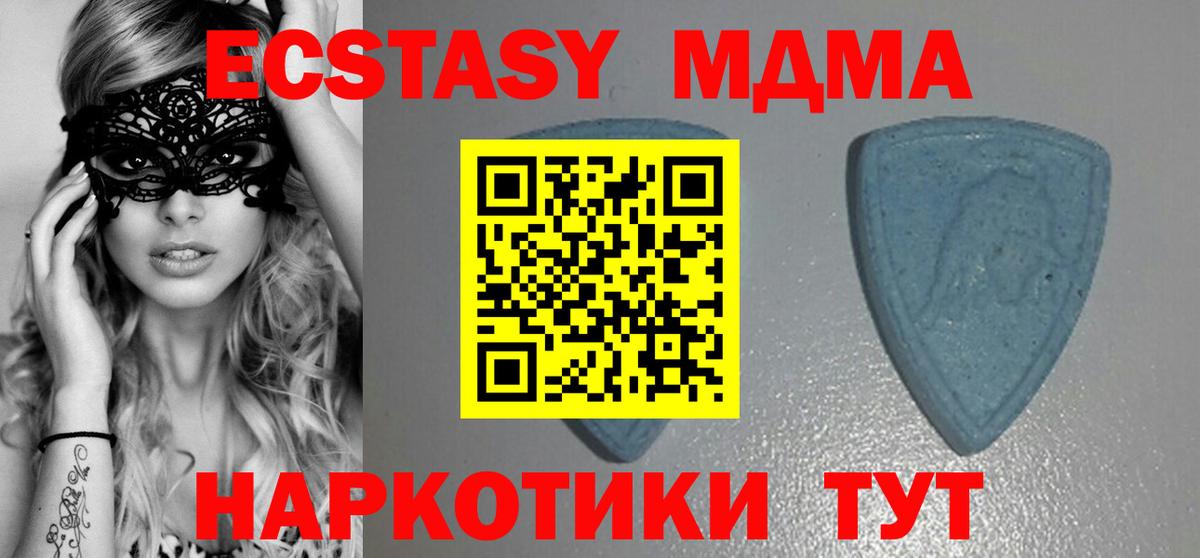 ЭКСТАЗИ круглые  Вход с VPN  наркошоп  Павловский Посад  Ecstasy Дубай 