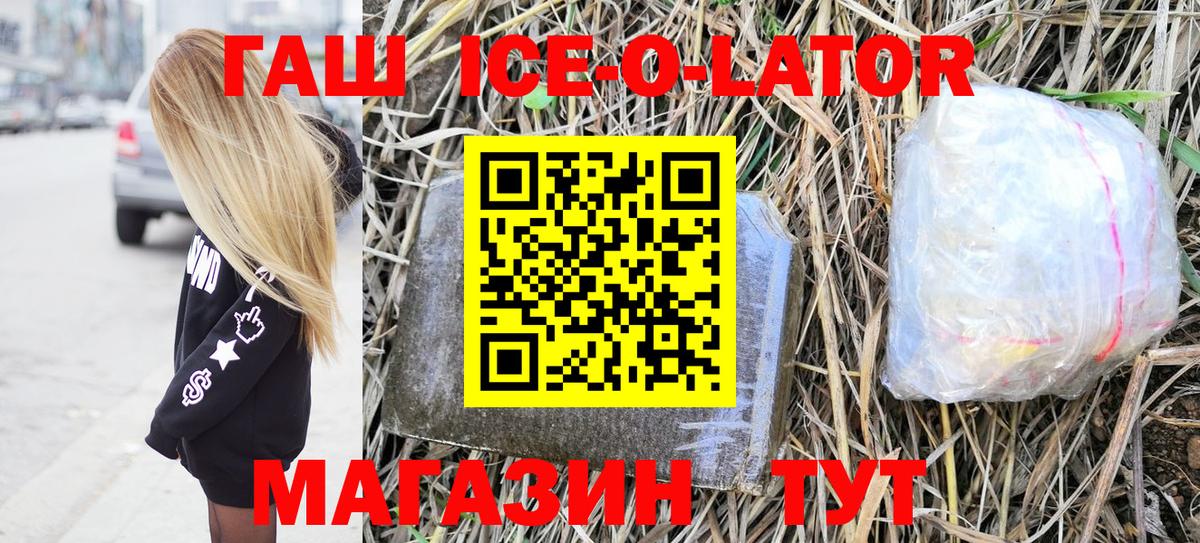 ГАШИШ 40% ТГК Павловский Посад