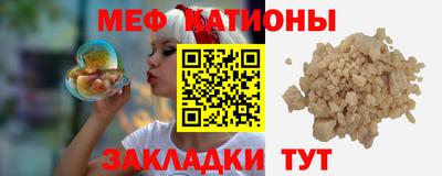 MDMA Premium VHQ Рыбинск
