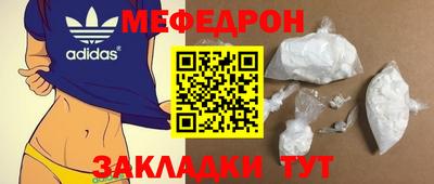 MDMA Premium VHQ Рыбинск