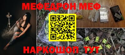 MDMA Premium VHQ Рыбинск