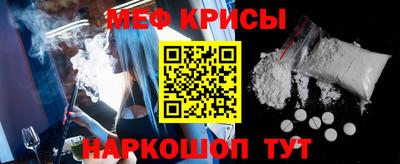MDMA Premium VHQ Рыбинск