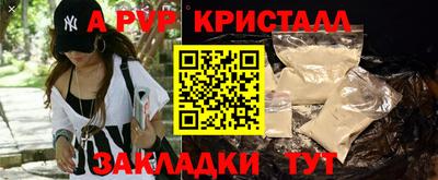 COCAINE Рузаевка
