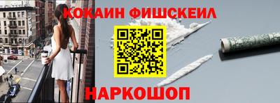 эйфоретик Северобайкальск