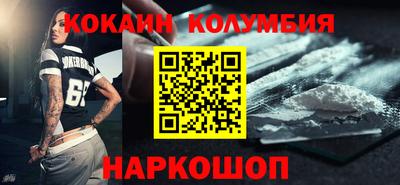 MDMA Premium VHQ Рыбинск
