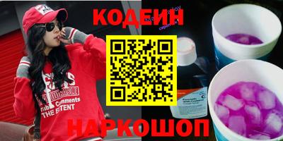 гидра Севастополь