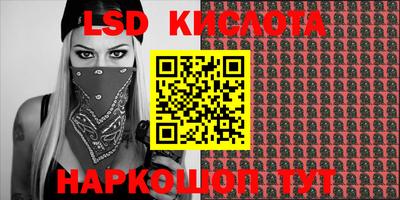 гидра Севастополь