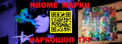 эйфоретик Северобайкальск