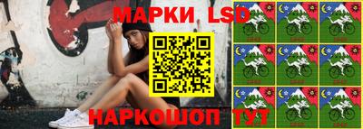 эйфоретик Северобайкальск