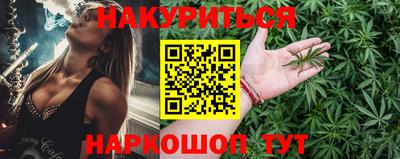 эйфоретик Северобайкальск