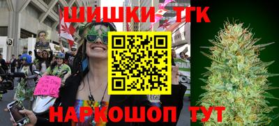 эйфоретик Северобайкальск