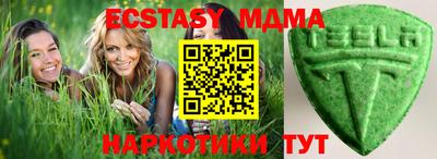 гидра Севастополь