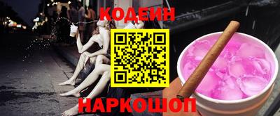 COCAINE Рузаевка