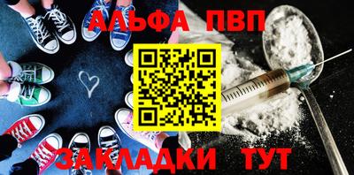 MDMA Premium VHQ Рыбинск