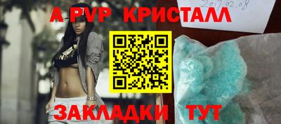 гидра Севастополь