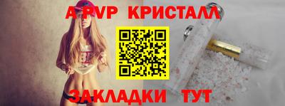 эйфоретик Северобайкальск