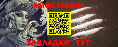 MDMA Premium VHQ Рыбинск