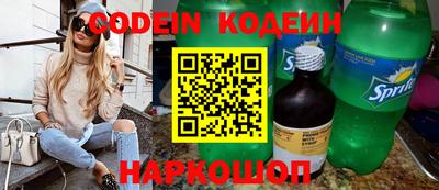 эйфоретик Северобайкальск