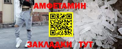 MDMA Premium VHQ Рыбинск