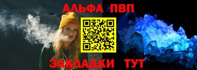 эйфоретик Северобайкальск