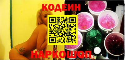 COCAINE Рузаевка