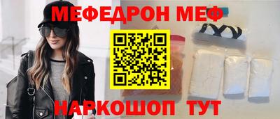 COCAINE Рузаевка