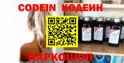 COCAINE Рузаевка