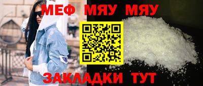 гидра Севастополь