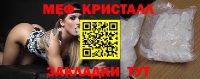 MDMA Premium VHQ Рыбинск