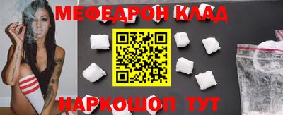 гидра Севастополь