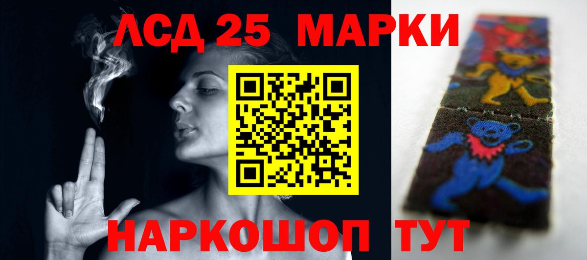 Павловский Посад  ЛСД экстази  Вход с VPN  LSD-25 экстази ecstasy  MEGA маркетплейс  ЛСД экстази ecstasy 