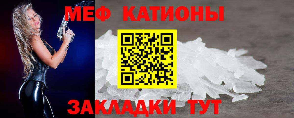 МЕФ  Вход с VPN  Павловский Посад  Меф mephedrone  Мефедрон  МЯУ-МЯУ VHQ 