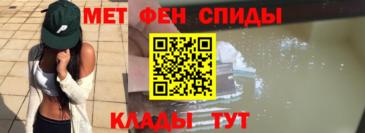 Первитин витя Павловский Посад