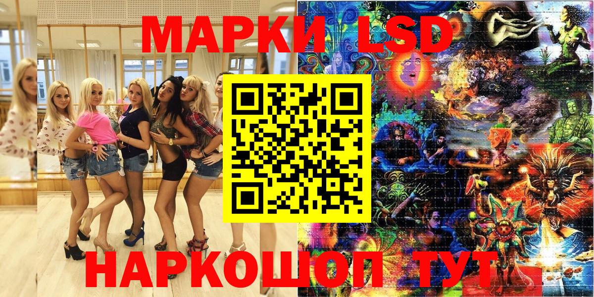 Марки 25I-NBOMe 1,8мг  Марки 25I-NBOMe 1,8мг  Вход с VPN  Павловский Посад 