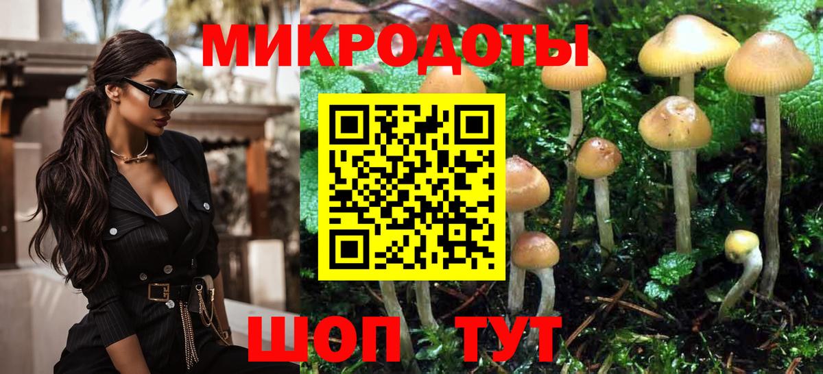 Павловский Посад  Галлюциногенные грибы мицелий  Вход с VPN  Псилоцибиновые грибы Magic Shrooms 