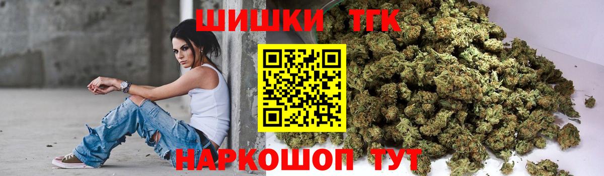 Каннабис Bruce Banner Павловский Посад