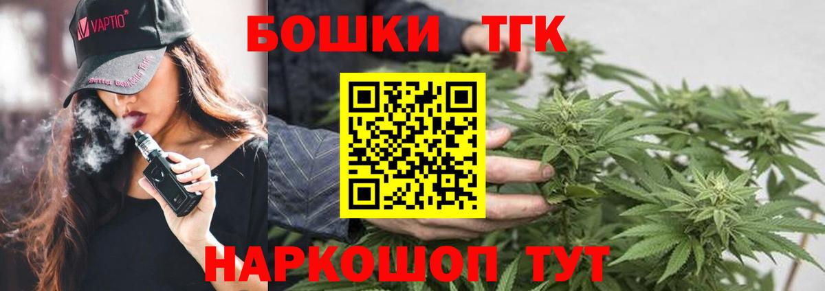 Каннабис конопля  Шишки марихуана VHQ  Конопля Amnesia  Вход с VPN  Канабис VHQ  Павловский Посад 